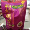 湘潭铺子 枸杞槟榔20元尊品装35g【仅限谷山府店】 商品缩略图0