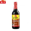 海天珍酿老抽三级酱油500ml 商品缩略图0