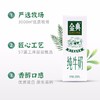 伊利金典纯牛奶250ml*12 商品缩略图3