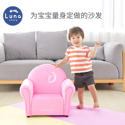 LunaStory韩国进口宝宝双人沙发 商品图4