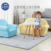 LunaStory韩国进口宝宝双人沙发 商品缩略图3