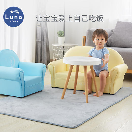 LunaStory韩国进口宝宝双人沙发 商品图3