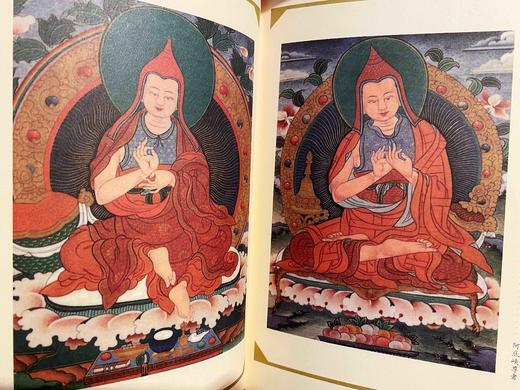 菩提道次第心传录：一位西藏著名修行者的笔记/多识仁波切 译 商品图2