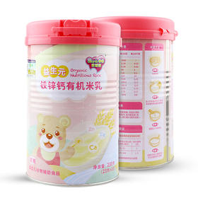 格兰宝DHA高钙有机米乳230g