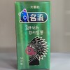 名流大颗粒避孕套10只装 商品缩略图0