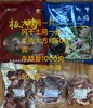 鸡鸭牛生鲜五件套仅限乌鲁木齐市区及周边 商品缩略图0