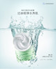 Bb Laboratories 日本 复活草补水面膜(175g） 商品缩略图1