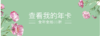 莹莹测试 商品缩略图0