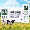 伊利金典纯牛奶250ml*12 商品缩略图0