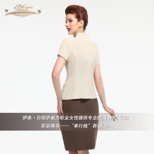 YIQU丨“单行线”西装上衣 商品图2