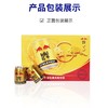 红牛维生素风味饮料250ml 商品缩略图1