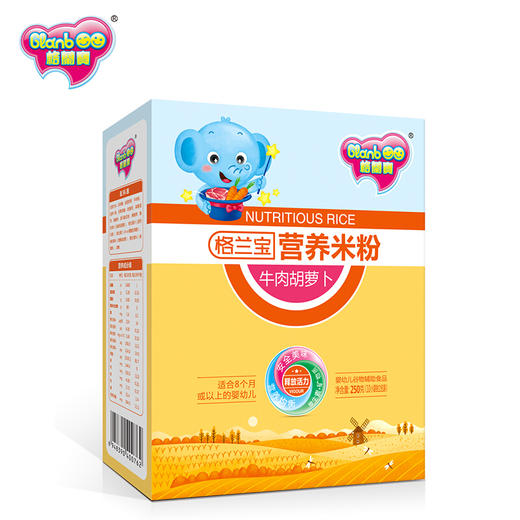 格兰宝牛肉胡萝卜营养米粉 商品图0