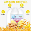 格兰宝草莓味婴幼儿磨牙棒 商品缩略图1