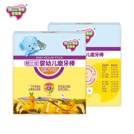 格兰宝胡萝卜味婴幼儿磨牙棒 商品图0