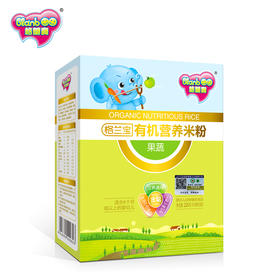 格兰宝果蔬有机营养米粉（金聪配方）