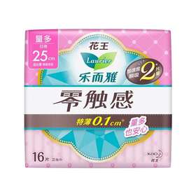 乐而雅 零触感超丝薄日用卫生巾25cm(16片）