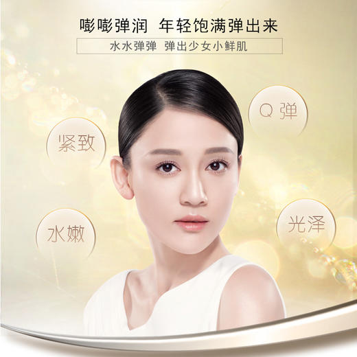 高姿凝时弹嫩鲜颜乳120g淡化细纹补水保湿乳液女滋润紧致护肤801320200 商品图3