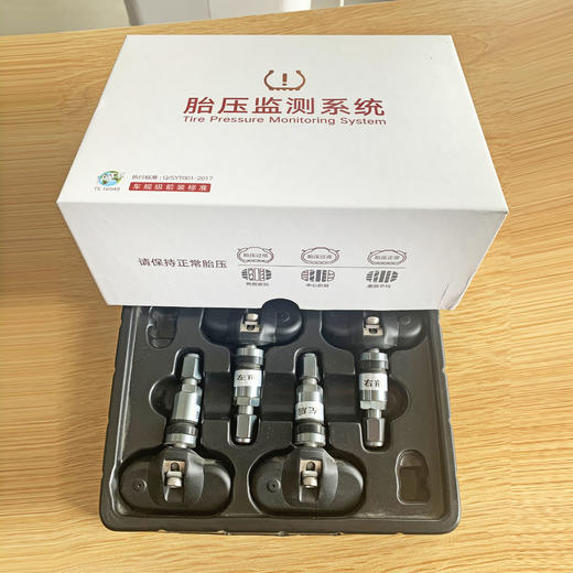 北京现代  胎压监测系统（安装报名预约） 商品图1