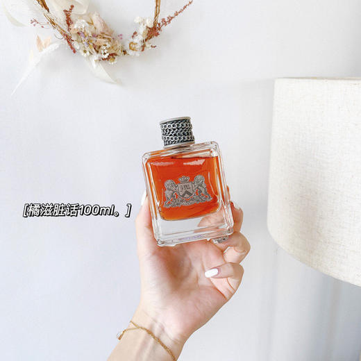 橘子脏话雅痞Juicy Couture dirty english 橘滋脏话男士香水 古龙水 商品图0