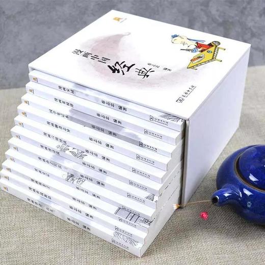 蔡志忠著漫画中国经典(全10册) 赠国学笔记本 商品图1