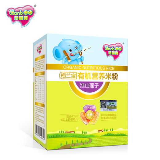 格兰宝淮山莲子有机营养米粉（金膳配方） 商品图0