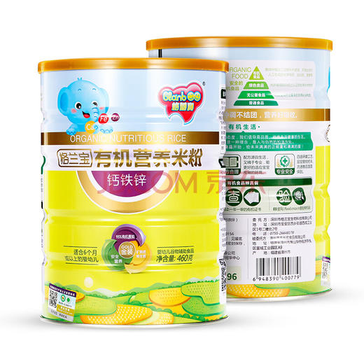 金装有机营养米粉（钙铁锌） 商品图0