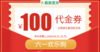 6799 商品缩略图0