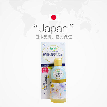 小林内裤清洗剂洗衣液杀菌120ml 商品图1