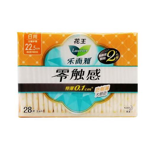 乐而雅 超丝蒲零触感日用卫生巾22.5cm(28片） 商品图0