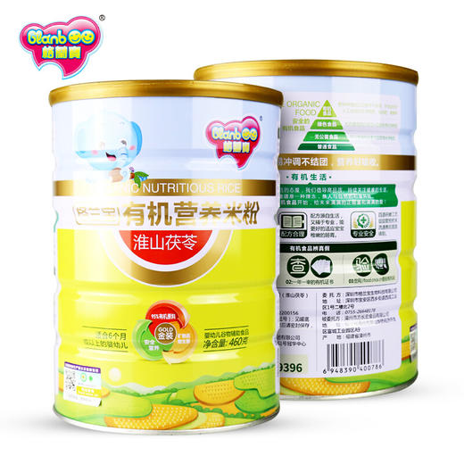 格兰宝金装有机营养米粉(淮山茯苓)460G 商品图0