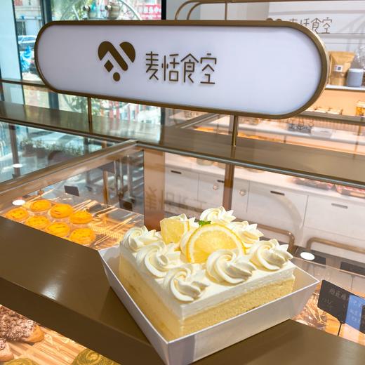 柠檬小方 商品图1