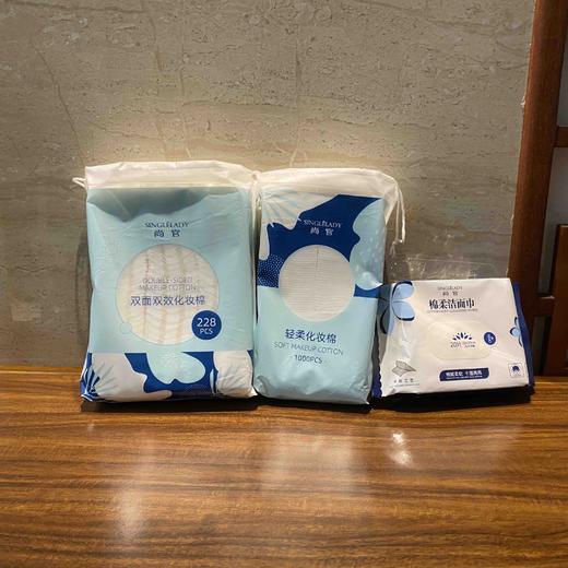 超值尚官套餐（化妆棉228片+湿敷棉1000片+洗脸巾20片） 商品图0