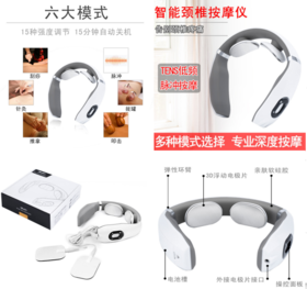 车辆服务专拍【颈椎按摩仪】不符合要求，切勿下单！