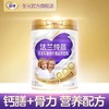 优博中老年膳食纤维高钙奶粉800g 商品缩略图0