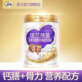 优博中老年膳食纤维高钙奶粉800g
