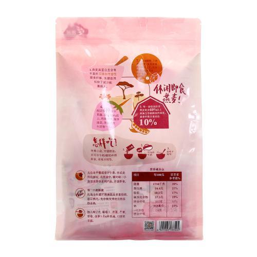 悠采  轻食燕麦片480g 商品图2