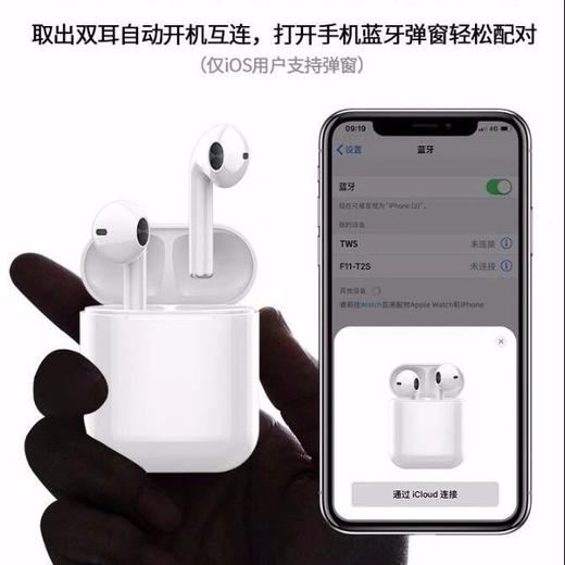 无线蓝牙耳机迷你双耳运动跑步立体声华为OPPO/vivo苹果通用型 商品图2