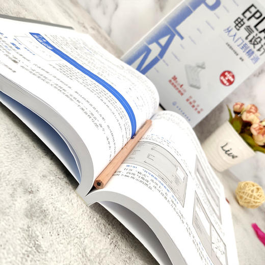 EPLAN电气设计从入门到精通 EPLAN工程设计软件教程书籍 电气CAE绘图入门教材 EPLAN P8使用教程电气CAE绘图管理软件 视频教学 商品图3