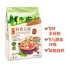 悠采轻食五谷麦片320g 商品缩略图0