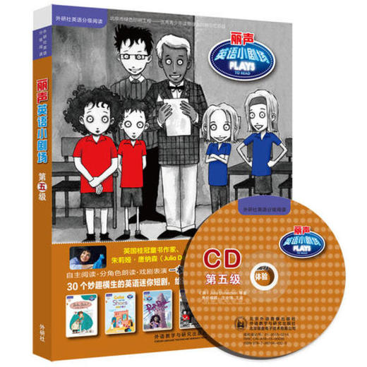 丽声英语小剧场 商品图2