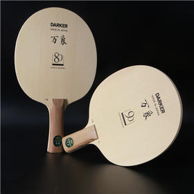 别一提到达克就想到单桧，人家的纤维也是很强的！-国球汇 