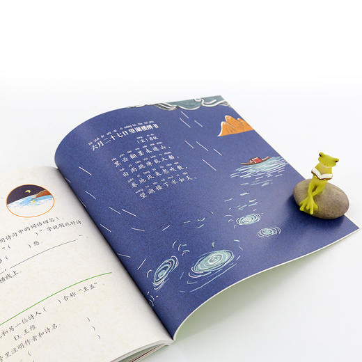 思维导图版古诗词练习册③小学生课本里的古诗词8-12岁儿童古诗游戏词书绘本小学生语文唐诗三百首课外阅读思维导图学幼儿古诗词书 商品图2