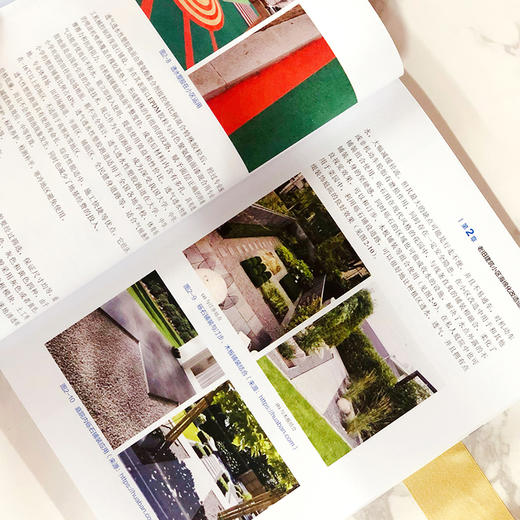 老旧建筑小区海绵化改造技术及实施案例 商品图4