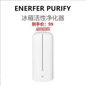  【灭菌神器】冰箱细菌超标780倍，打开就有味！这个神器，1小时吸光十年老异味 