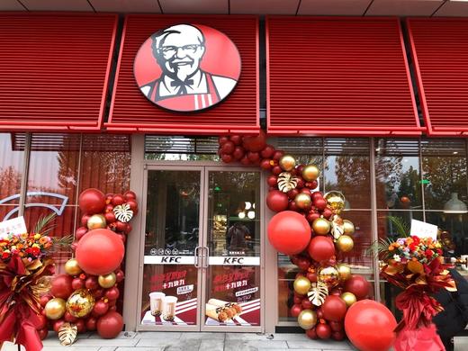 【金银满钵】开业庆典气球场景设计，要问2020开业大吉什么最流行最招财，当然要数人气最旺的气球造型！场景可根据具体情况进行设计，可面谈！意向定金100元！ 商品图3