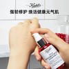 科颜氏元气弹修复精华露50ml/100ml 商品缩略图5