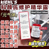 科颜氏元气弹修复精华露50ml/100ml 商品缩略图3