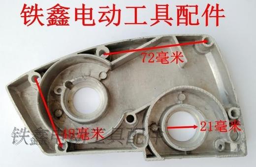 【货号01498】1900电刨配件 配牧田1900B电刨铝边盖 商品图1