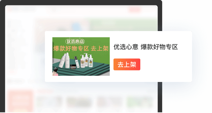 插圖