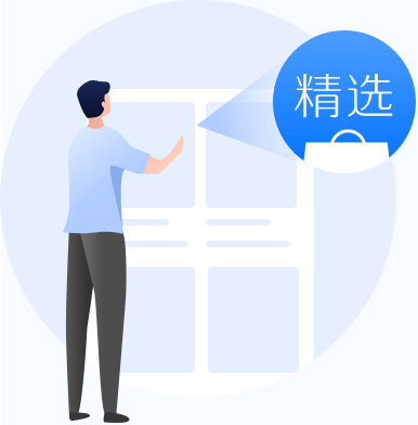 大流量曝光插圖